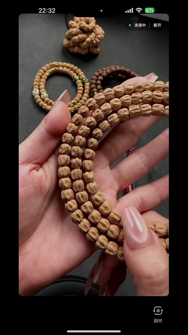 【闪购商品】柏香籽/百香籽吊坠TG0178