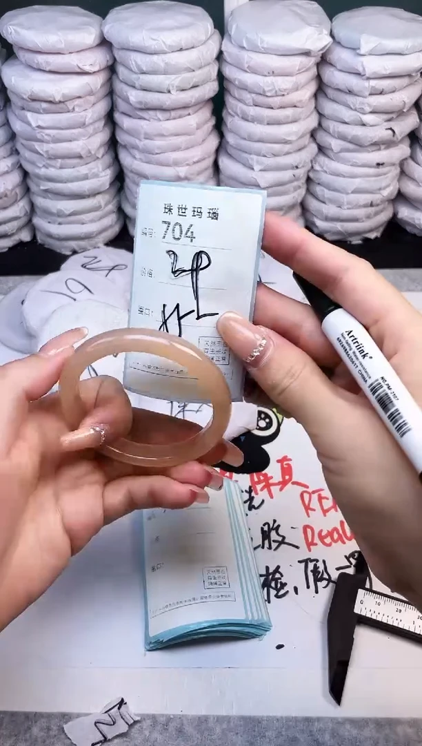 手镯玛瑙/玉髓未镶嵌704