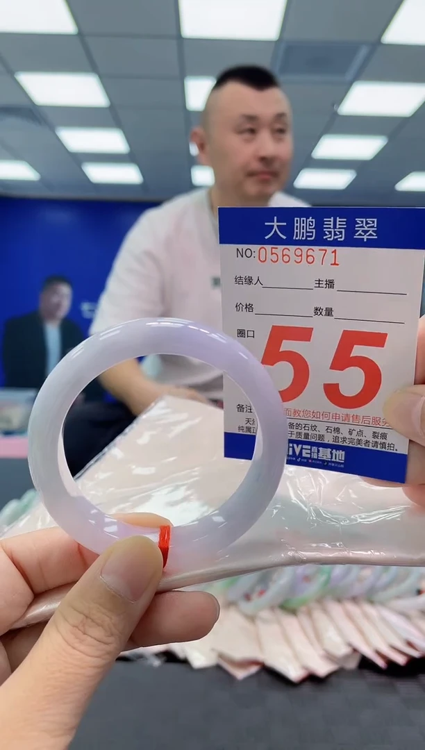 未镶嵌手镯翡翠AAAAAAAAAA