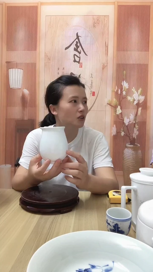 瓷陌**笑白瓷玲珑公道杯1个