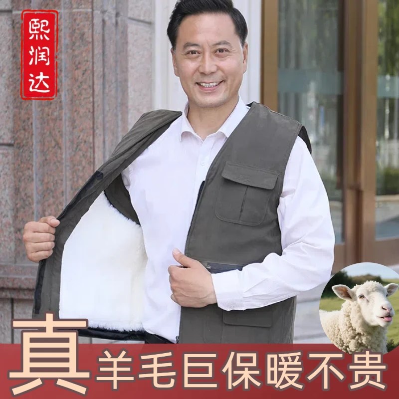 标准冬季羊毛皮毛一体修身型纯棉双面工装马甲纯色加绒加厚款V领