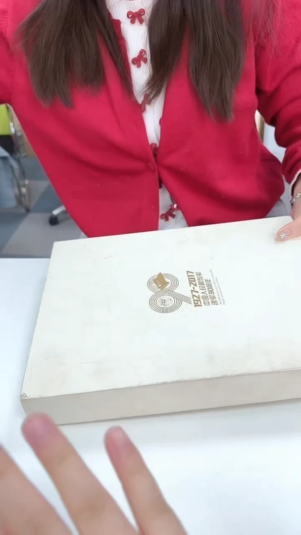 90周年 合集合集合集