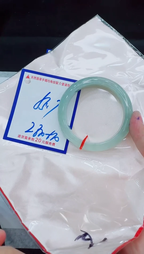 未镶嵌手镯翡翠11111111