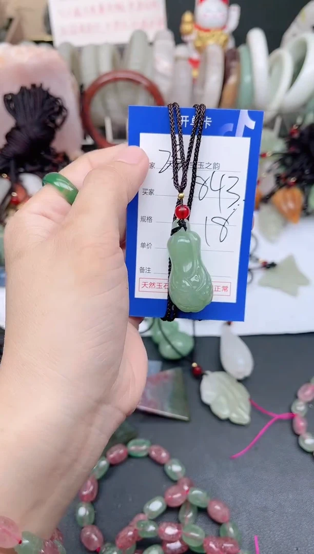 未镶嵌手镯石英质玉843