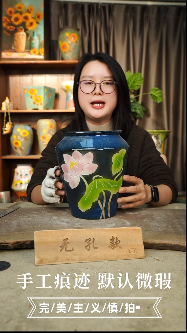 摆件5-93手工花器口14高孔误差1-2默认微瑕