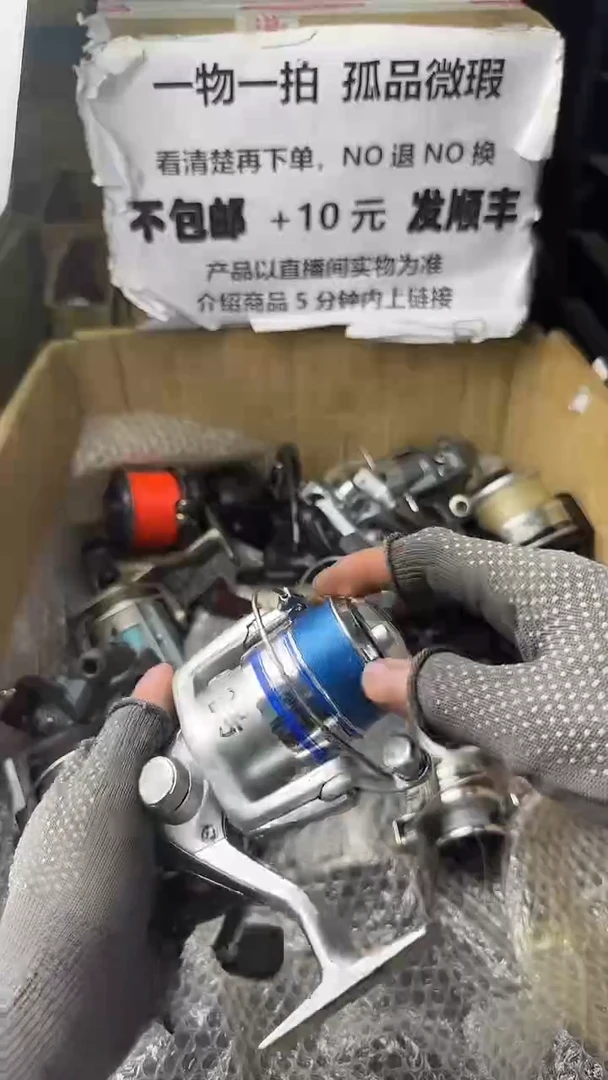 星***鱼直播间讲解为准，看清楚再下单如有拆卸不退不换！微瑕