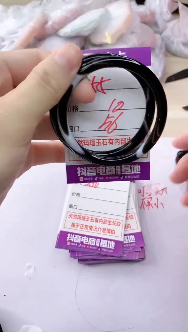 玛瑙/玉髓手镯未镶嵌255