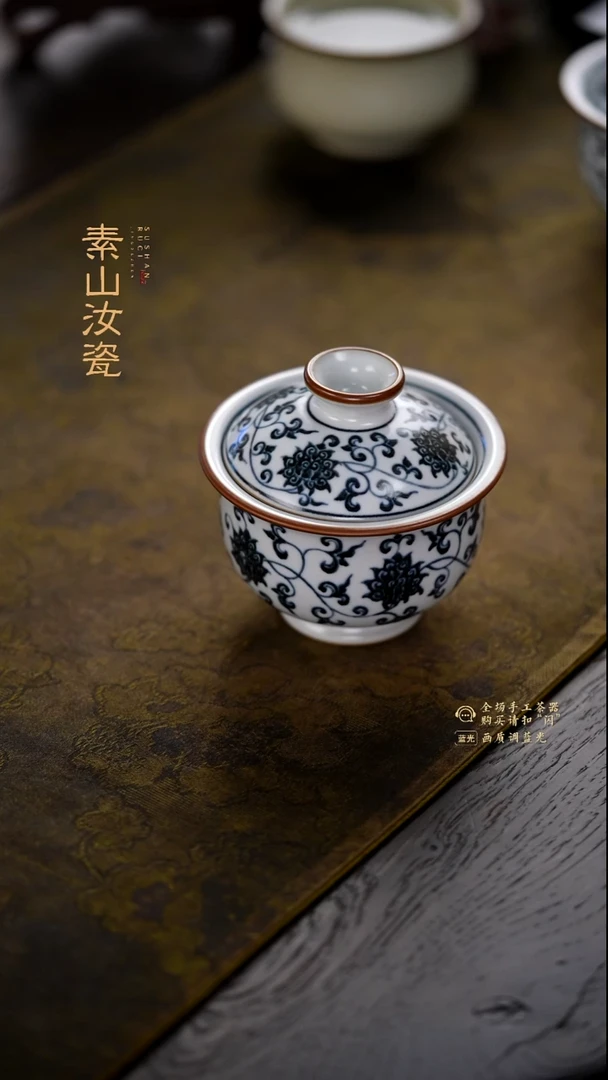 用****1福利羊脂白青花缠枝莲炉式两才盖碗（积分抵扣500）