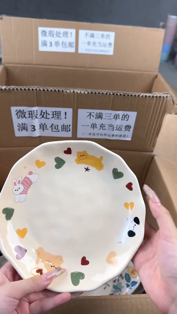 盘微瑕陶瓷处理！凑满3单包邮！【NO退NO换！完美主义勿拍！】