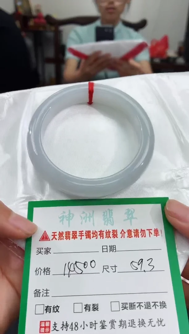 翡翠手镯未镶嵌翡翠手镯