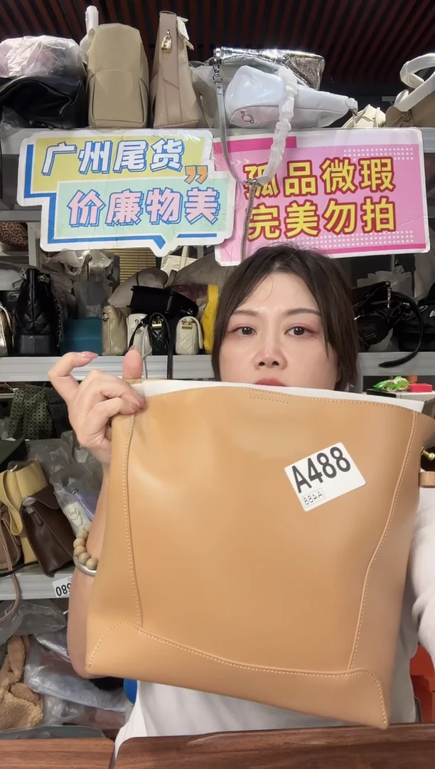 牛皮（革）瑞润丰488