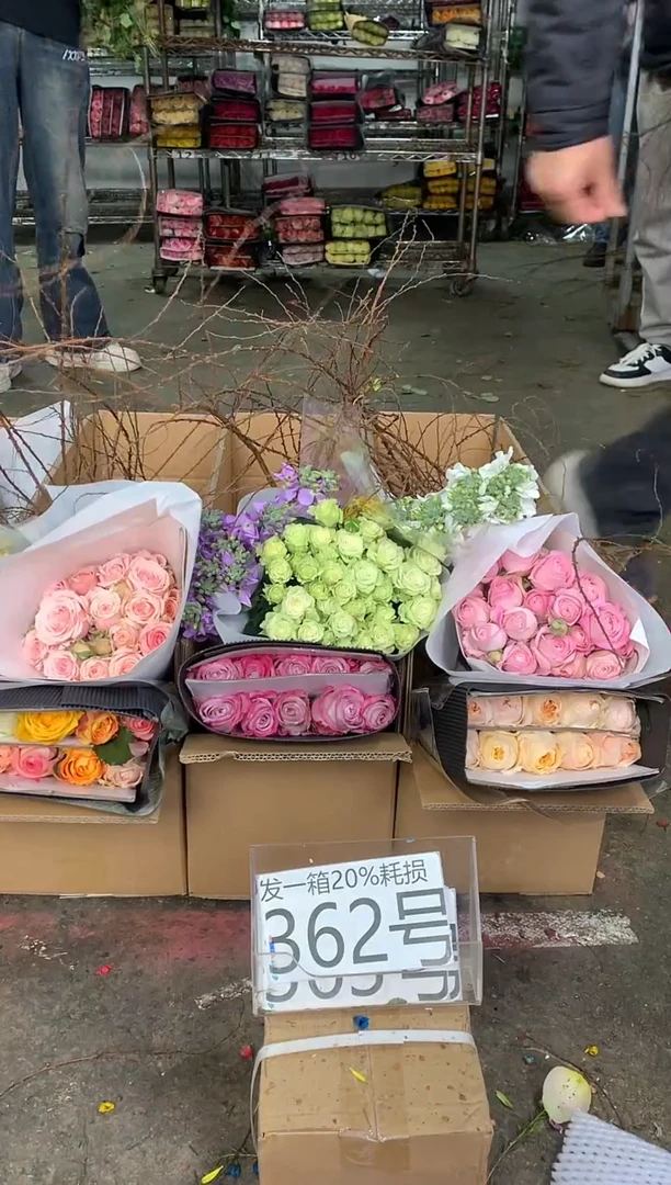 362号♥中通不指定随机颜色含20%耗损发一箱鲜花