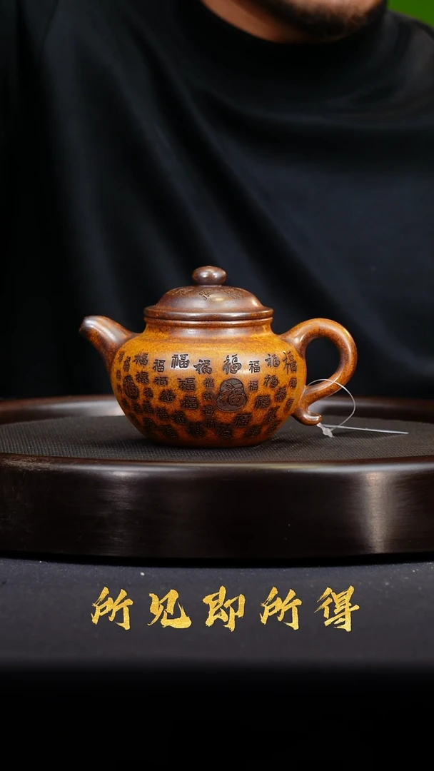 茶壶紫砂宜兴原矿紫砂壶