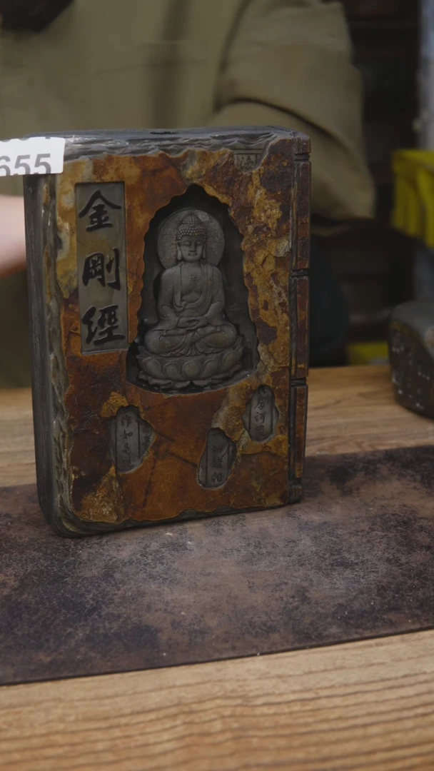 茶具清货福利655微微瑕
