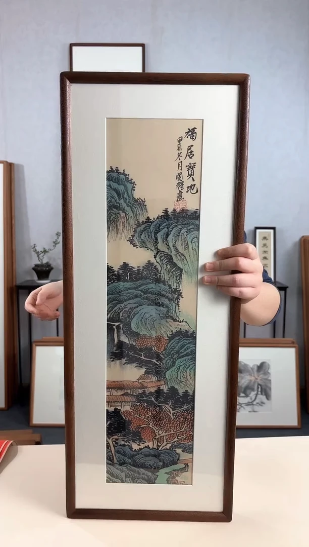 【闪购商品】国画手绘*福居宝地*28*72cm实木框