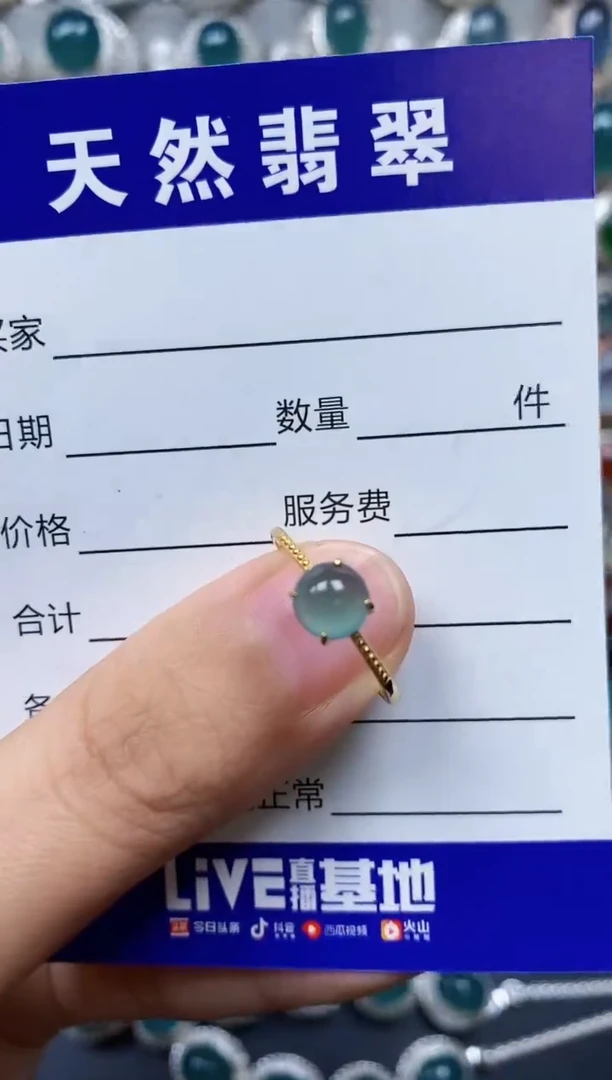 【闪购商品】翡翠戒指银S925镶嵌0460