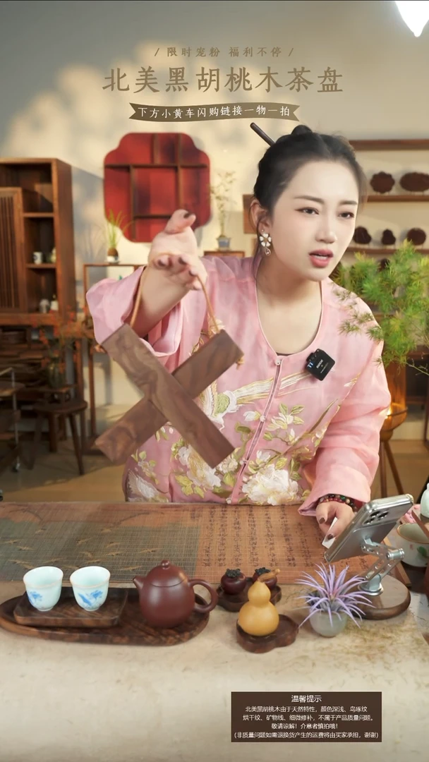 北美黑胡桃木锅垫960