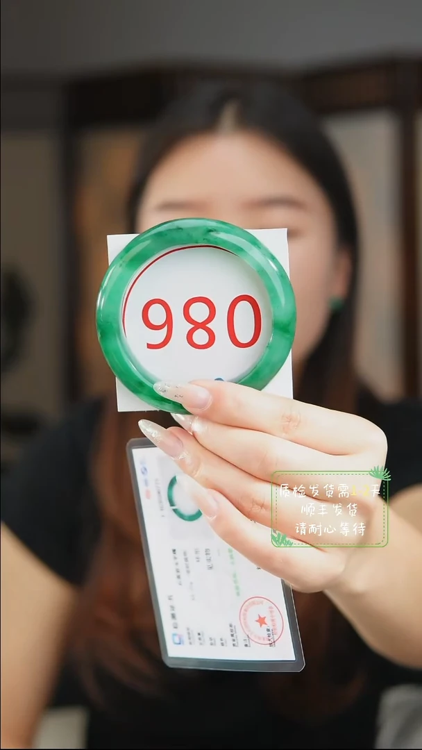 未镶嵌手镯石英质玉（非洲翠）5758