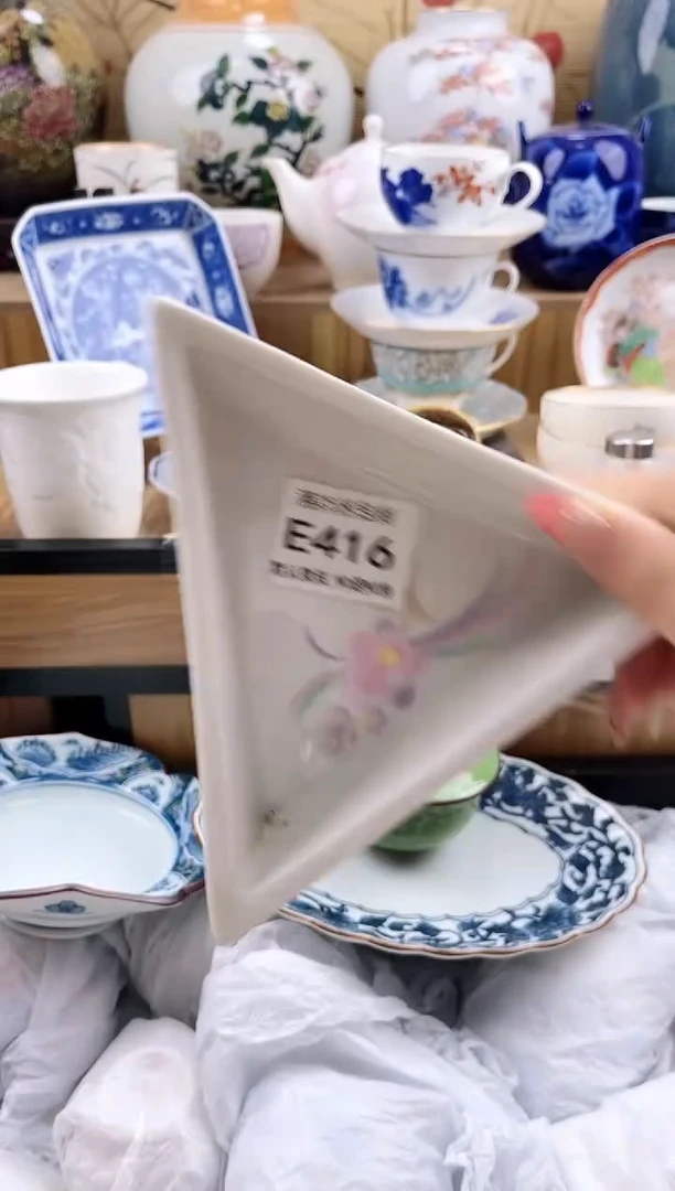 九*==============e416
