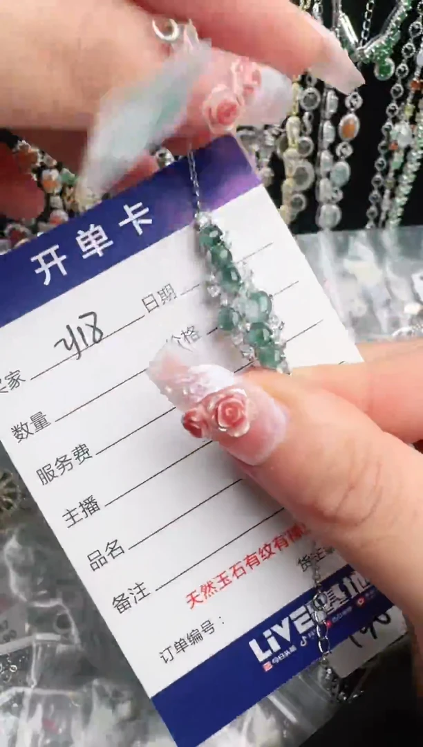 银S925镶嵌手链翡翠浪**C1111