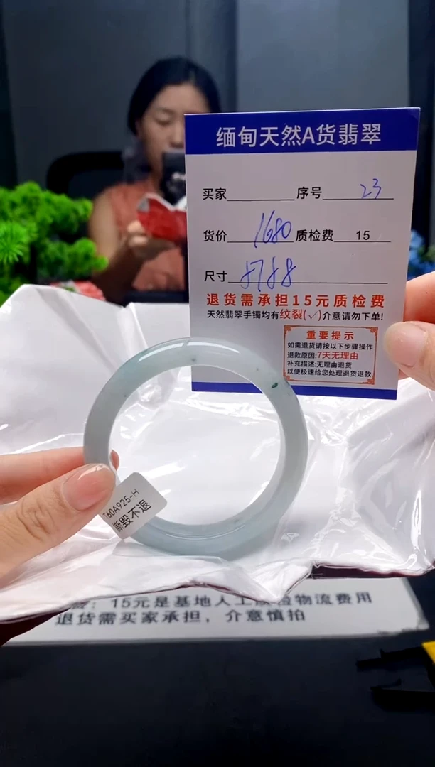 未镶嵌手镯翡翠22缅甸天然A货翡翠需包容瑕疵，介意慎拍