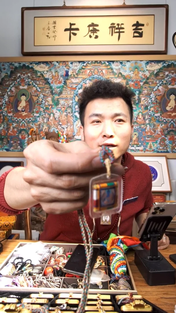 【闪购商品】吊坠药师+坛城-与实物略有差异介意者勿拍