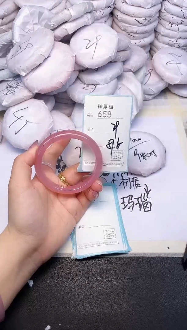 玛瑙/玉髓手镯未镶嵌658