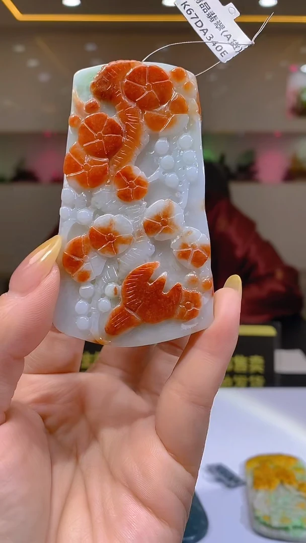 未镶嵌定制翡翠31/1117/W/花