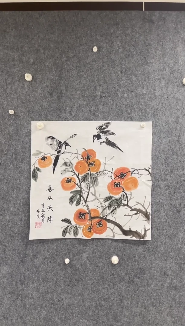 国画专属福利补贴0000G