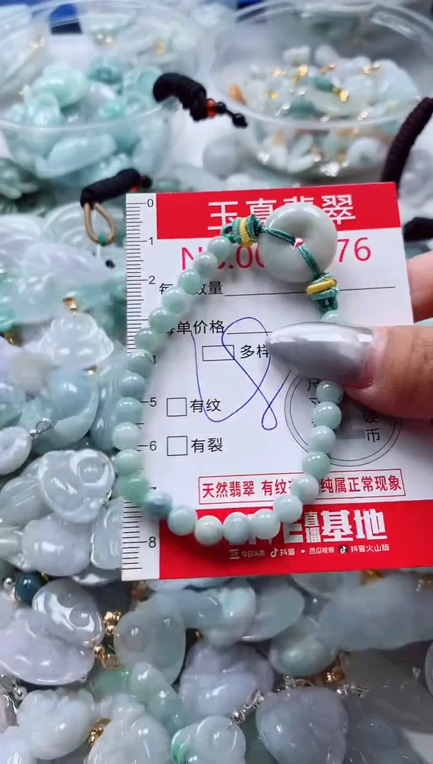 吊坠(不含链)未镶嵌翡翠9376
