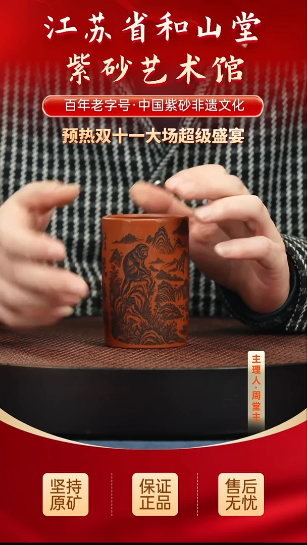 茶壶紫砂9.99.99.9