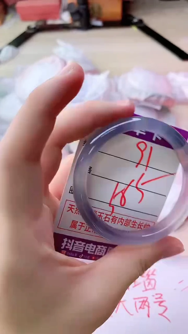 手镯玛瑙/玉髓未镶嵌91