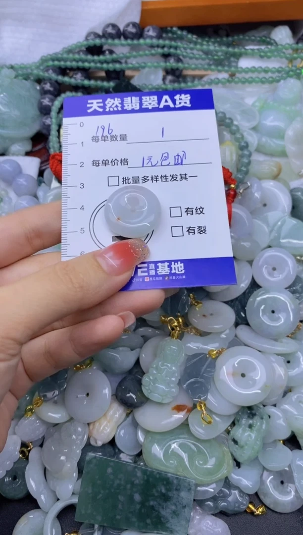 颈饰未镶嵌翡翠天然翡翠A货批量多样性发一件