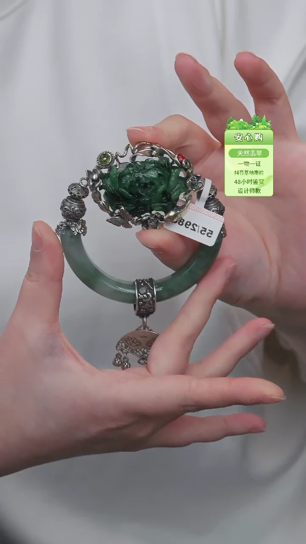 颈饰未镶嵌翡翠54/55/56/5509