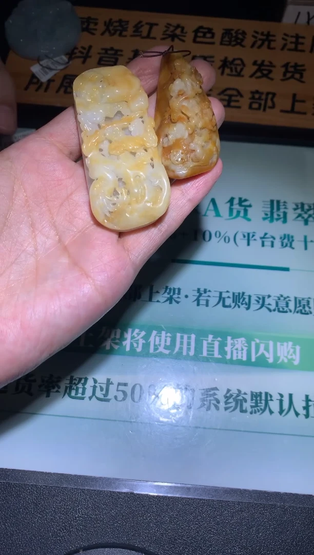 未镶嵌定制翡翠半**~毛货-不退不换