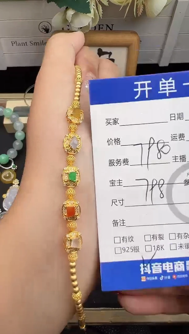 18K金镶嵌手链翡翠手链-55922