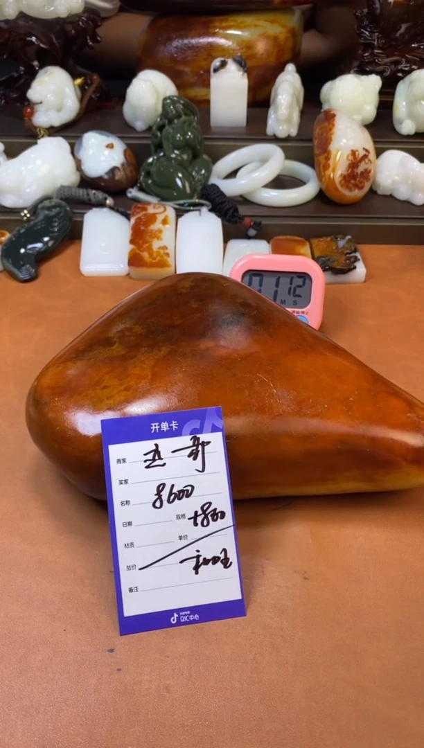 和田玉未镶嵌摆件远****…和田玉