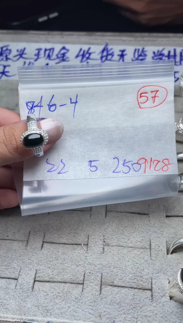 未镶嵌定制翡翠缅甸天然翡翠A货57