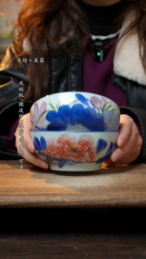 【闪购商品】陶瓷景德镇高温瓷釉下瓷食品碗