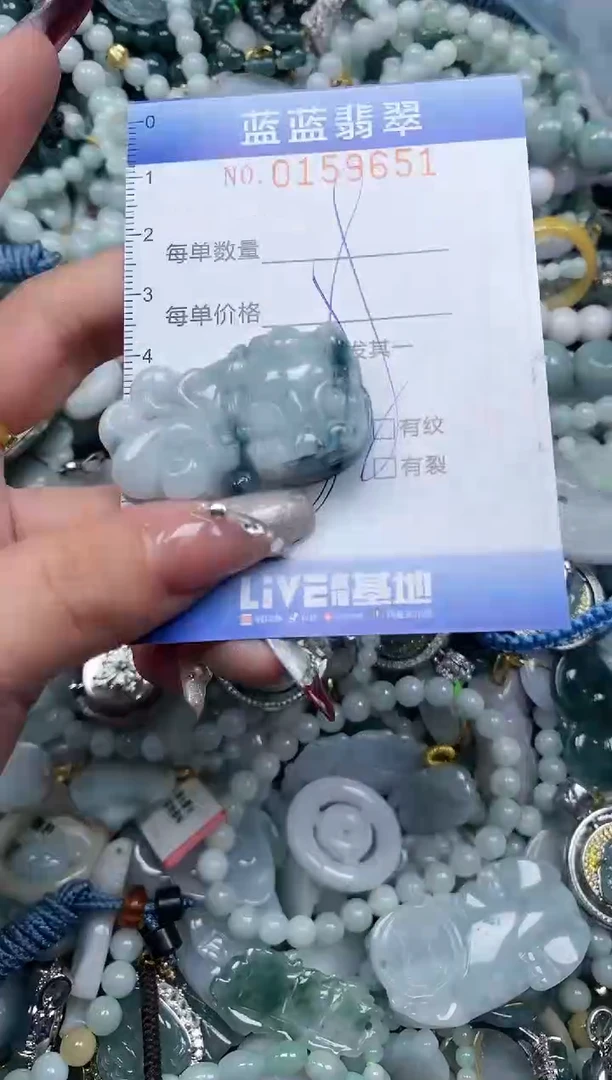 【闪购商品】翡翠颈饰未镶嵌闪购0159651