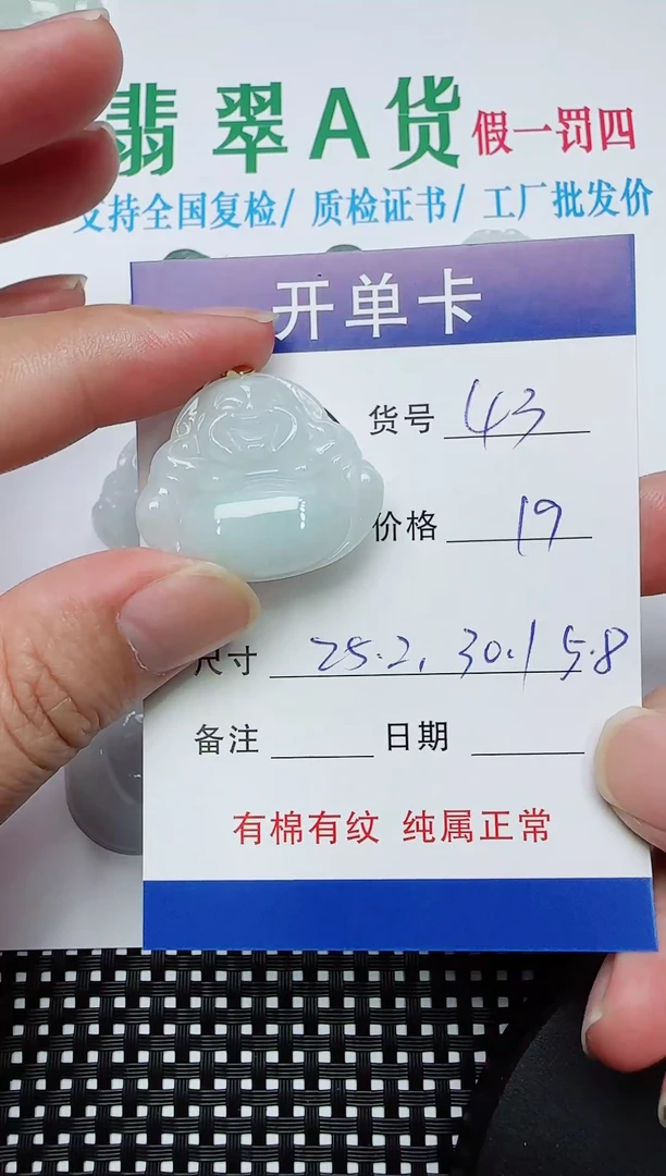 吊坠(赠链)银S925镶嵌翡翠43