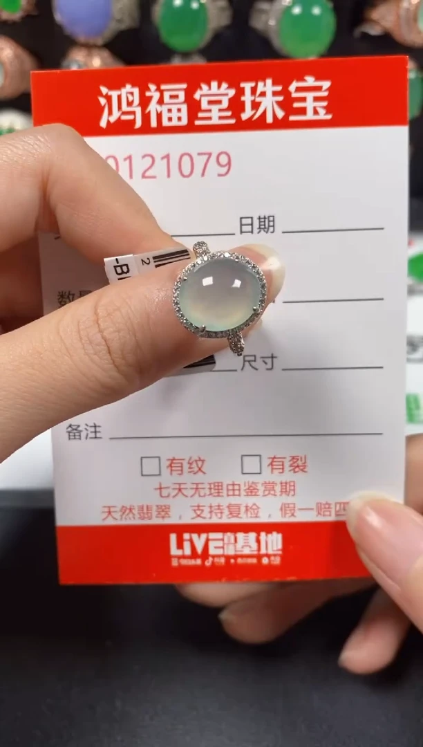 银S925镶嵌戒指翡翠1079