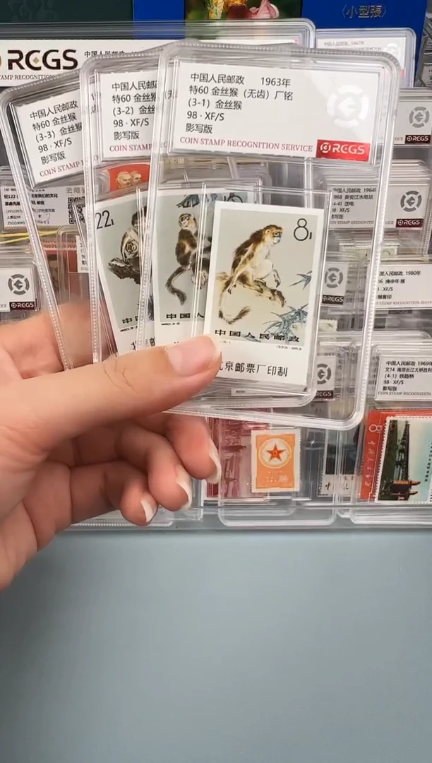 特60无齿金丝猴下厂名