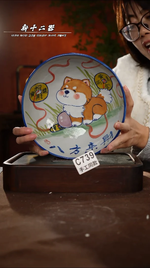 其他C739新十二器瓷器