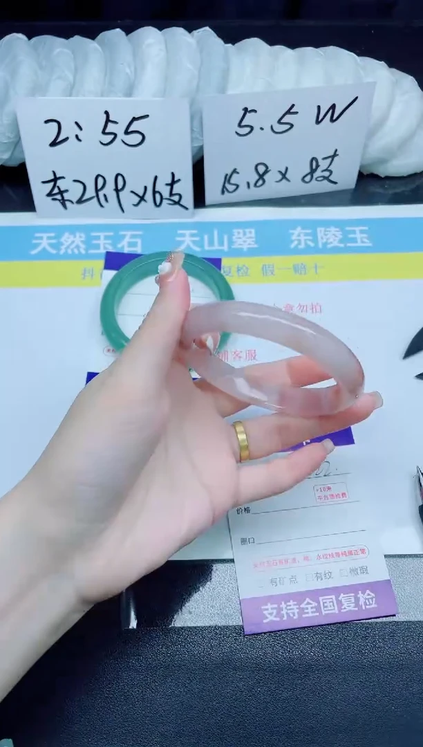 石英质玉手镯未镶嵌222-60.6