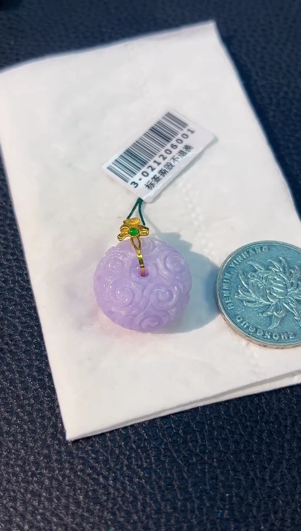 颈饰18K金镶嵌翡翠 缅料A货/支持复检/一件