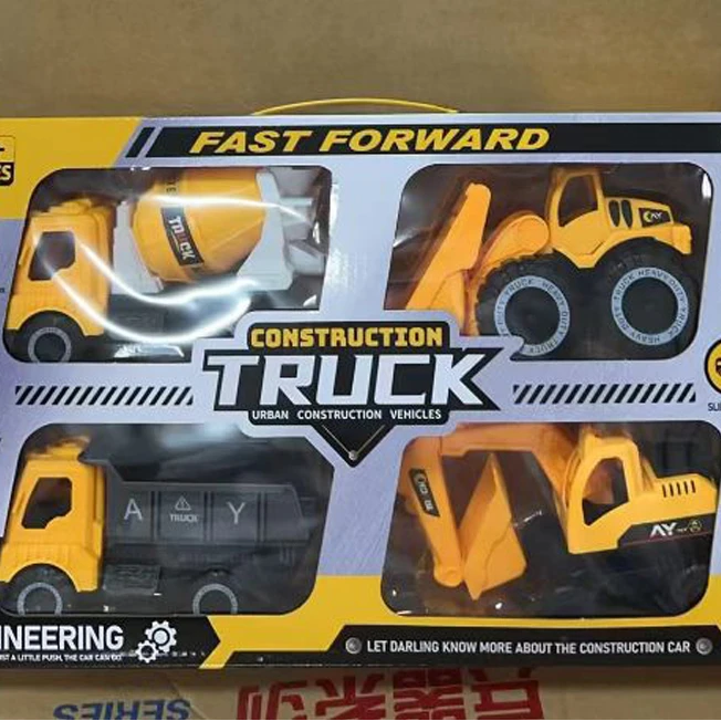 【4辆工程车套装】男女孩玩具滑行车儿童礼物挖掘机翻斗车推土车