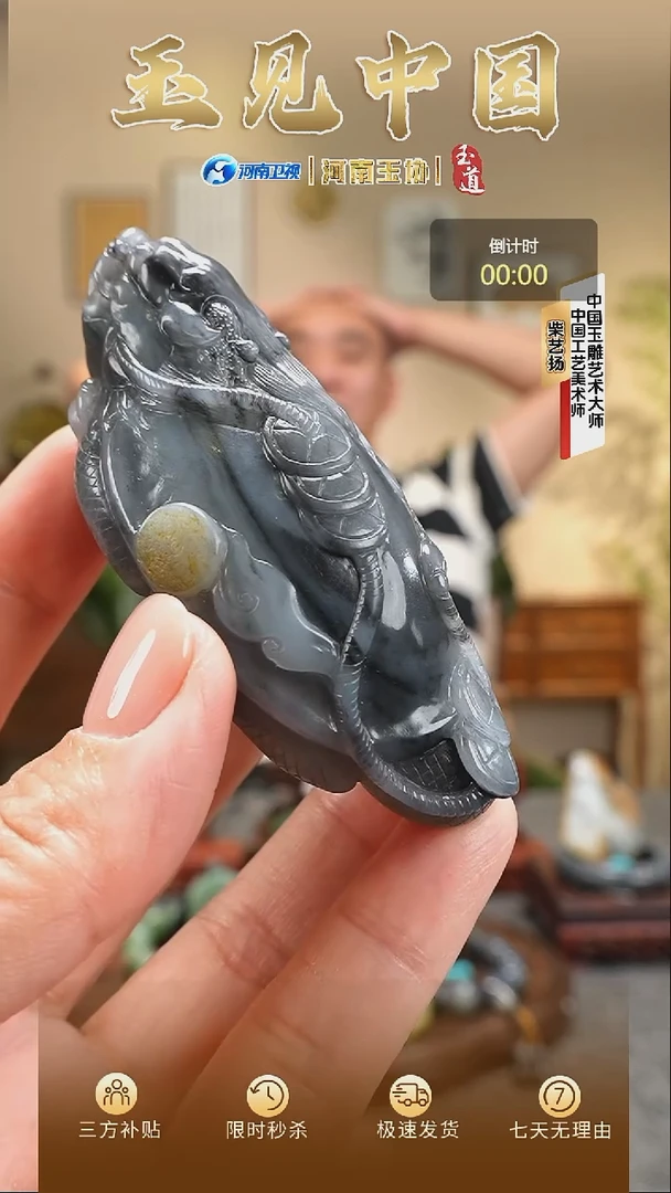 颈饰未镶嵌和田玉青花把件