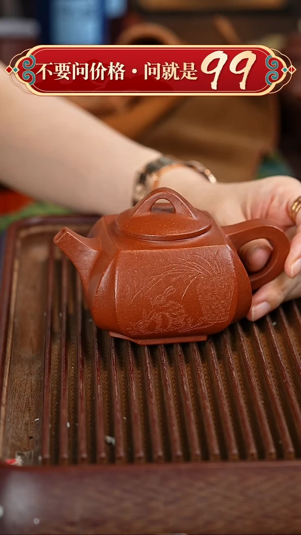 茶壶紫砂宜兴紫砂