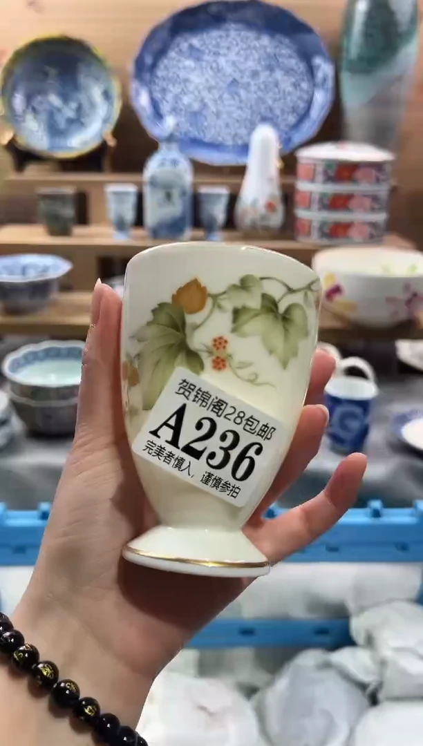 【闪购商品】瓷片当天满28米包邮A236